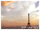 День 3 - Париж – Лувр – Версаль – Монпарнас – Монмартр – Нотр-Дам де парі (Собор Паризької Богоматері)